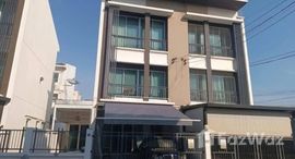 ยูนิตมือสองและให้เช่า