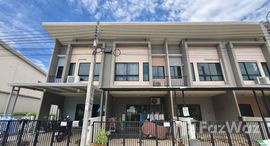 ยูนิตที่เหลืออยู่ในโครงการ คาซ่า ซิตี้ ประชาอุทิศ 90