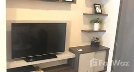 ยูนิตที่เหลืออยู่ในโครงการ เซ็นทริค รัชดา-ห้วยขวาง