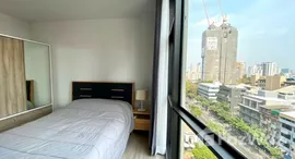 ยูนิตที่เหลืออยู่ในโครงการ ริทึ่ม เอกมัย 