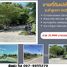  Земельный участок for sale in Khu Khot, Патумтани, Khu Khot
