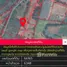  Land for sale in Mueang Phetchabun Phetchabun, Na Ngua, Mueang Phetchabun, Phetchabun
