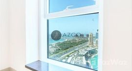 Available Units at Marina Arcade Tower