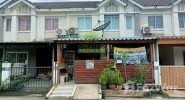 ยูนิตมือสองและให้เช่า