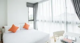 ยูนิตที่เหลืออยู่ในโครงการ คอนเนค