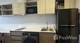 ยูนิตที่เหลืออยู่ในโครงการ ดิ อิสสระ สาทร