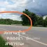 ขายที่ดิน ใน ทุ่งช้าง, น่าน, ทุ่งช้าง, ทุ่งช้าง