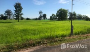 N/A Grundstück zu verkaufen in Samrong, Surin 