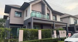 ยูนิตมือสองและให้เช่า