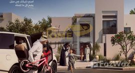 Available Units at Alreeman