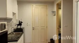 ยูนิตที่เหลืออยู่ในโครงการ เดอะพาร์คแลนด์ รัชดา - วงศ์สว่าง