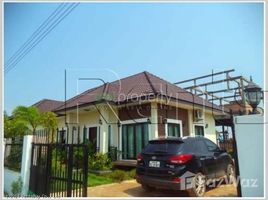 2 Schlafzimmer Villa zu verkaufen in Sikhottabong, Vientiane, Sikhottabong, Vientiane, Laos