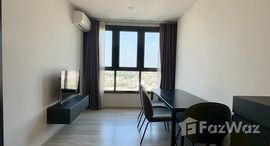 ยูนิตที่เหลืออยู่ในโครงการ เอกซ์ที ห้วยขวาง