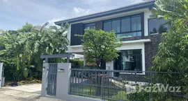 ยูนิตที่เหลืออยู่ในโครงการ มัณฑนา ศรีนครินทร์-บางนา