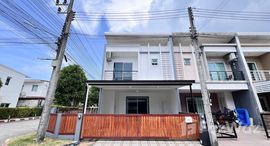 ยูนิตที่เหลืออยู่ในโครงการ Habitown Kohkaew