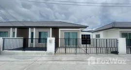 ยูนิตมือสองและให้เช่า