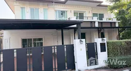 ยูนิตที่เหลืออยู่ในโครงการ เดอะ ซิตี้ รัตนาธิเบศร์-แคราย