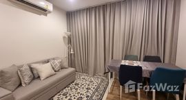 ยูนิตที่เหลืออยู่ในโครงการ นิช โมโน เจริญนคร