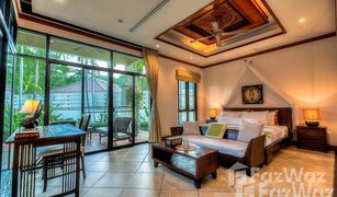 1 Bedroom Villa for sale in Rawai, Phuket Nai Harn Baan Bua - Baan Pattama