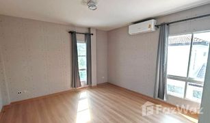 4 Bedrooms House for sale in Lam Pla Thio, Bangkok Anaville Suvarnabhumi