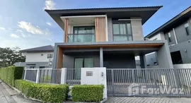 ยูนิตที่เหลืออยู่ในโครงการ ภัททา ดีไฟน์