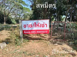  Terrain for sale in Thaïlande, Rop Wiang, Mueang Chiang Rai, Chiang Rai, Thaïlande