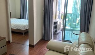 1 Schlafzimmer Wohnung zu verkaufen in Huai Khwang, Bangkok Belle Grand Rama 9