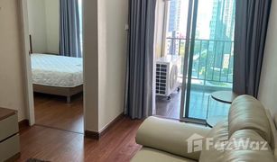 曼谷 辉煌 Belle Grand Rama 9 1 卧室 公寓 售 