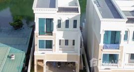 ยูนิตมือสองและให้เช่า