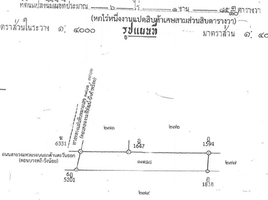  Земельный участок for sale in Патумтани, Bueng Kham Phroi, Lam Luk Ka, Патумтани