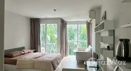 ยูนิตที่เหลืออยู่ในโครงการ โอโซน คอนโดเทล