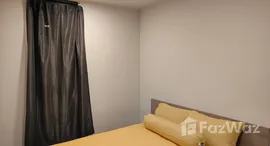 ยูนิตที่เหลืออยู่ในโครงการ ควินทารา มาย’เจน รัชดา - ห้วยขวาง