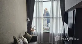 ยูนิตที่เหลืออยู่ในโครงการ ไนท์บริดจ์ ไพรม์ สาทร