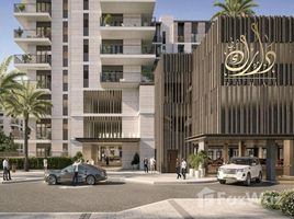 2 спален Квартира на продажу в Maryam Island, Al Mamzar, Deira