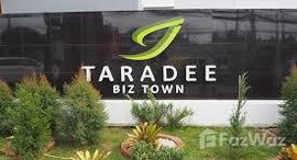 ยูนิตที่เหลืออยู่ในโครงการ ธาราดี บิซ ทาวน์