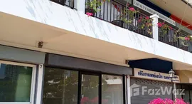 ยูนิตที่เหลืออยู่ในโครงการ อัคนาท พลาซ่า