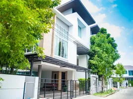 4 Bedroom House for sale at Nirvana Beyond Suanluang Rama 9, Nong Bon