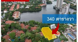 ยูนิตที่เหลืออยู่ในโครงการ นิชดา ธานี