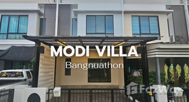 ยูนิตที่เหลืออยู่ในโครงการ โมดิ วิลล่า บางบัวทอง