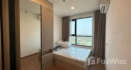 ยูนิตที่เหลืออยู่ในโครงการ ดิ ออริจิ้น ราม 209 อินเตอร์เชนจ์