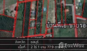 N/A Land for sale in Ko Chan, Pattaya 
