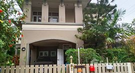 Доступные квартиры в Sarin City Chaliengchan