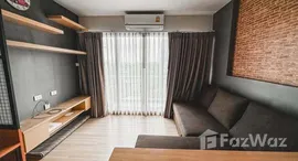 ยูนิตที่เหลืออยู่ในโครงการ ริล คอนโด