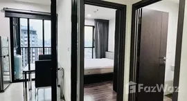 ยูนิตที่เหลืออยู่ในโครงการ The Base Park East Sukhumvit 77