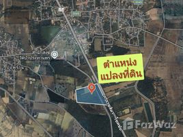 ขายที่ดิน ใน ทุ่งอรุณ, นครราชสีมา, ทุ่งอรุณ