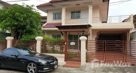 Sarawan Ville 在售单元