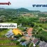  Land for sale in Phe, Rayong, Phe