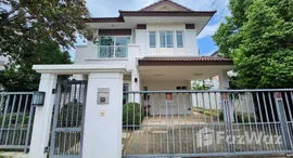 ยูนิตที่เหลืออยู่ในโครงการ สีวลี เชิงดอย