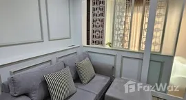 ยูนิตที่เหลืออยู่ในโครงการ Sky Walk Residences