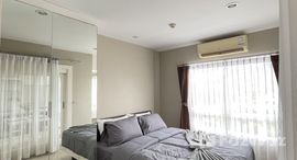 ยูนิตที่เหลืออยู่ในโครงการ เดอะซีน